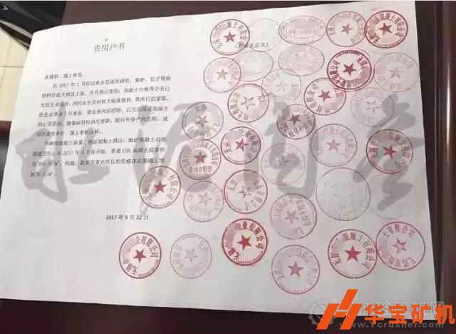 2019水泥市場需求增加，各地水泥漲價頻頻