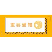 礦山、沙石料廠停止生產(chǎn)、運(yùn)輸！唐山啟動(dòng)重污染天氣Ⅱ級(jí)應(yīng)急響應(yīng)！