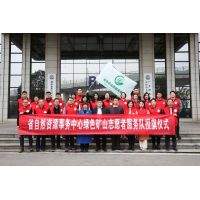 “回頭看”！湖南實(shí)地核查335家綠色礦山，不達(dá)標(biāo)移出名錄庫(kù)！ 