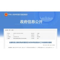 促進(jìn)砂石行業(yè)運(yùn)輸“大動(dòng)脈”暢通！交通部：各地不得層層加碼、不得一刀切 