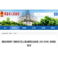 1866萬方河砂供應！河南新鄉(xiāng)石門河段采砂3年規(guī)劃批復