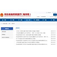 河北連發(fā)多項政策從規(guī)劃、開采方式、生態(tài)修復等方面規(guī)范砂石礦山
